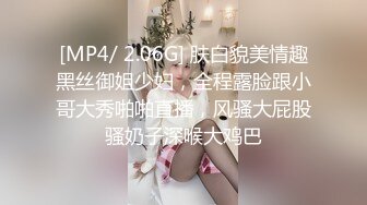 SWAG 24分钟！无套被助教中出只为了大学毕业和闺蜜一起跟助 莎莎