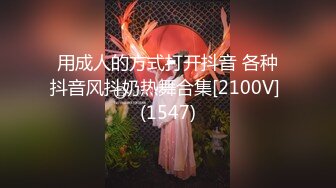 顶级泄密！百万网红【焕儿】超级反差婊露脸调教啪啪 (3)