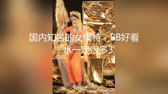 【新片速遞】 2022-4-14新流出乐橙云酒店偷拍系列❤肉丝美眉闭着眼睛享受帅哥的各种玩弄我草好舒服啊[894MB/MP4/30:01]