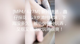 L先生帅气毛寸小哥被操爽内射 (下) 