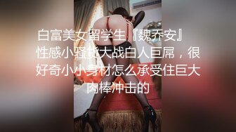 [MP4]绿妻大神记录极品淫荡娇妻▌亨利夫妻▌情趣兔女郎吸阳采精 精湛口技单男爆射 天花板级肉棒潮吹高潮