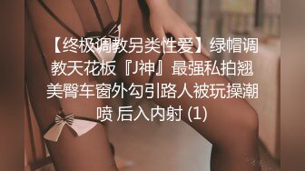 [2DF2] 欲女性爱私拍流出 淫荡口交唤醒雇主啪啪 69互舔 女上骑乘顶操 内射流精 高清720p[MP4/153MB][BT种子]