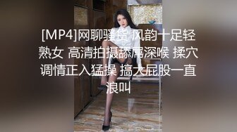 浓妆气质骚少妇老公不在家，自己在家直播赚钱，道具自慰，这性技巧，老公要精尽人亡