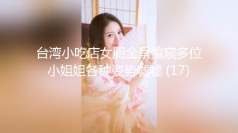 自录无水印【振富】可爱小妹努力掰一线天小粉穴给你看5月3-14【10V】 (8)