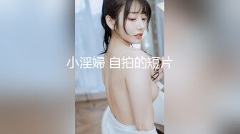 《极品CP魔手外购》坑神潜入某单位女厕实拍超多漂亮小姐姐方便，前后位逼脸同框，各种性感诱人毛毛逼 (19)