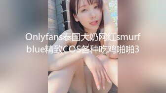 约操粉裙兼职网红女神