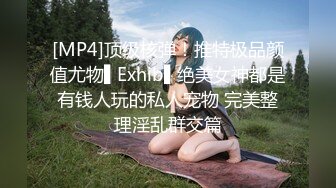 【情侣泄密大礼包】多位反_差女友的真实面目被曝光❤️ (3)