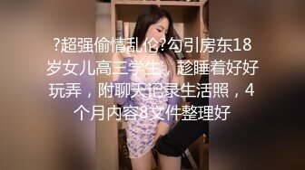 喜欢玩换妻的性瘾情侣-美乳大白臀00后淫娃Babesafreak资源合集【25V】  (14)