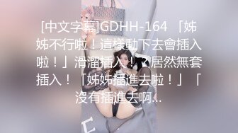 ★☆震撼福利☆★万人求购P站女族性爱专家 极品反差骚妻【静芸】解锁私拍，灵活长舌性感少妇的顶级口交侍奉，啪啪啪全自动榨精机 (3)