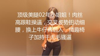 [MP4]STP24375 近日刚播身材好到爆炸美妞&nbsp;&nbsp;解开内衣两个大奶蹦出来&nbsp;&nbsp;丰乳肥臀一线馒头逼&nbsp;&nbsp;简直完美 单腿网袜热舞&nbsp;&