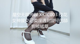 【劲爆❤️气质女神】加奈学姐✿ 黑丝御姐气质堪比明星 小嘴吸茎媚眼摄人心魄 女上位滚烫蜜穴极深榨精 颜媚无敌