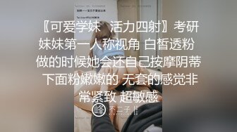 老婆的毛毛又开始长出来了