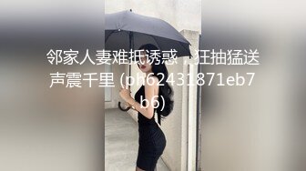 广西170车模美臂 口活后入