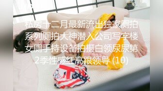 网上疯传网红兔兔《6W一晚女主》的不雅视频事件-4