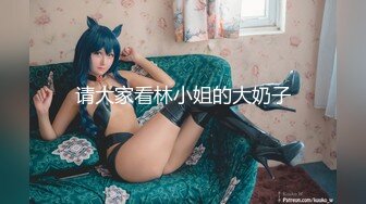 写字楼女厕全景偷拍多位美女职员的各种小美鲍 (1)