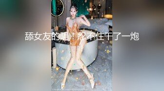 STP30086 國產AV 愛豆傳媒 ID5224 懷孕渣女慘遭備胎男友們輪奸報復 劉小姗