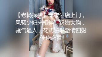 大神潜入办公楼偷拍 漂亮的美女白领 手机塞到B下面 一不留神 碰到美女屁眼被发现了