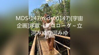 MDS-147(mds00147)[宇宙企画]序章～プロローグ～立河みゆ立河みゆ