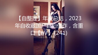 【麻豆传媒】mdhg-0008 性感可爱首席女神-苏畅