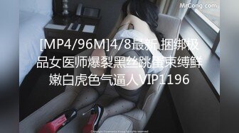 [MP4/ 1.08G] 极品尤物！F罩杯网红女神！超棒身材大奶肥臀，女仆装渔网袜