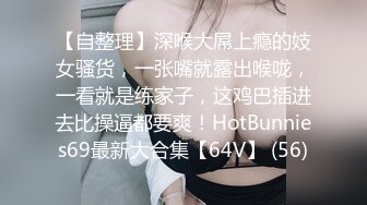 麻豆专属美女 白晶晶私下和两壮汉玩3P被曝光