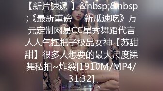 肉丝伪娘 双腿呈M字型 被炮机全力输出 废物产奶棒被关在粉色笼子里 两颗储奶废物蛋蛋像两把花蝶扇在那里晃晃悠悠