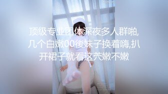 商场女厕全景偷拍JK裙美女的极品美鲍鱼