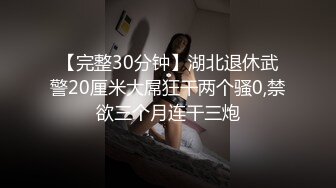 无水印[MP4/304M]1/1 小姐姐被无套爆草射了两次搞得她满脸都是精液太色气了VIP1196