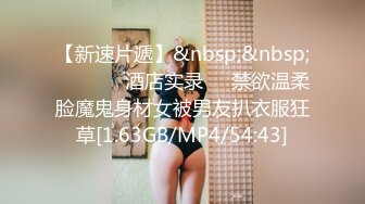 刚约到的小胖妞后入