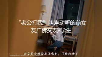 半醉半醒的丰满可爱00后小女友 蒙着眼睛给操了 可惜不让内射