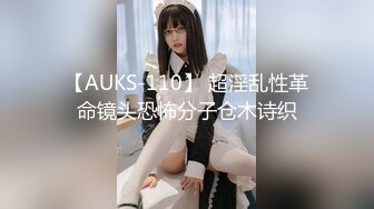 ✨【轻度猎奇】高颜值日本气质素人少妇「mari wam」OF露脸私拍 反差美人妻沉沦精液地狱