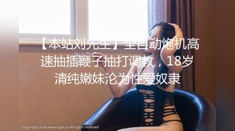 貌美白虎馒头逼少妇打扮成坐台小姐酒吧勾搭帅哥去钟点房啪啪[MP4/529MB]