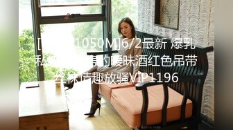 【极品无码】21岁粉鲍女大生背著男友偷吃【下篇】多人上阵结果爽到疯狂颤抖，顶级色影【EdMosaic】无码性爱影片90分钟，高清原版