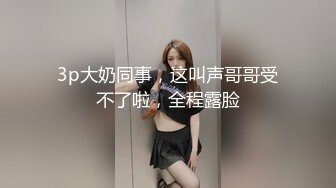 最终还是没敢射里面