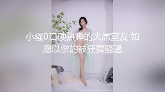 高价稀缺 超美meriol_chan 03年生 难得的颜值 气质兼备绝对刺激包射[208P/554M]