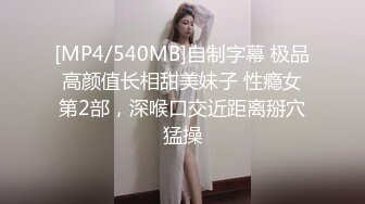 小母狗再次被干的浪叫