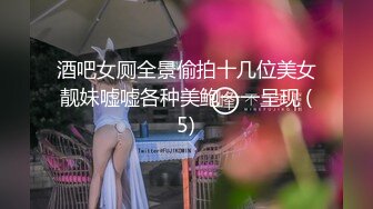 北京95小妞儿节前最后一炮