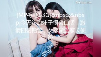 Onlyfans极品白虎网红小姐姐NANA吊带黑丝-房产经纪人的情趣内衣