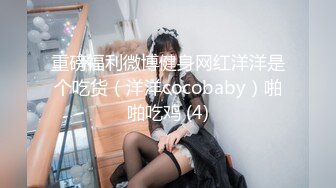 【蜜桃传媒】职场冰与火EP3设局宁静苏文文设局我要女人都臣服在我胯下