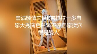 KTV女厕全景偷拍多位漂亮小姐姐嘘嘘全部都是极品小嫩鲍2 (1 