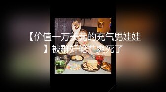 【漂亮美眉吃鸡】舒服吗 叫出来啊 想离开我 不可能的 妹子被强行输出