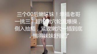 《究极核弹✅泄密》九头身极品巨乳OnlyFans反差女神Npxvip私拍，顶级骚货专用精盆细腰丰乳肥臀，男人泄欲神器 (12)