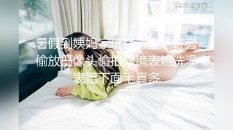 [MP4]STP28029 气质美女姐妹花！浴室洗澡湿身！按摩器震穴自慰，姐妹帮忙假屌插穴，情趣装翘起美臀特写 VIP0600