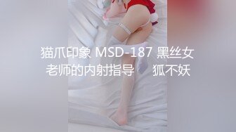 【全網首發】《硬核✅炸彈★稀少✅資源》推特優質超強調教大佬【奴隸物語】新奴兔兔犬奴調教篇，肛塞SP狗爬圈養口交啪啪，對話淫蕩～高清原版 (2)