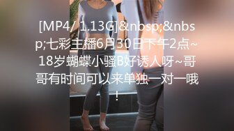 [MP4/980M]9/23最新 风骚婊妹舔逼按摩棒伺候表情好骚啪啪VIP1196