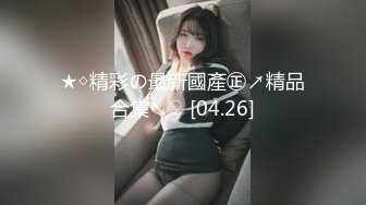 XJX189 香蕉视频传媒 大學生兼職按摩998體驗初戀之感 小熊奈奈