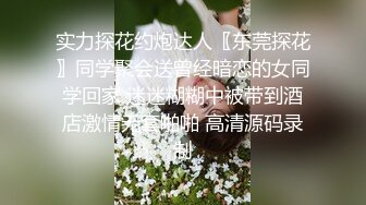 叔嫂乱伦??丈夫去世小叔子来参加追悼竟把嫂子扑倒在床上无套内射-糖糖