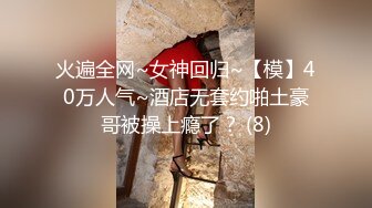 黑丝熟女人妻吃鸡啪啪 你快点射难受 啊啊射给我 撅着大肥屁屁被爆菊花 内射