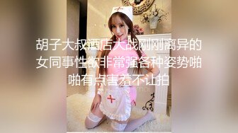 坐标长春路边小旅馆飞哥发现个新淫窝里面有不少漂亮的卖淫女观众刷礼物让他连干两个妹子