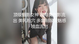 【绿帽淫妻真实夫妻交换3P】极品美娇妻换上黑丝勾引单男，骚母狗被肆意玩弄轮流操